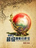 风追路